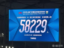 咪咕直播2026世界杯詹俊解说送流量